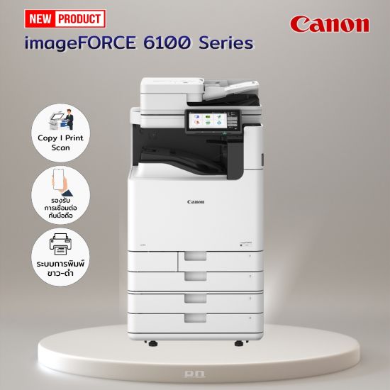 ให้เช่าเครื่องถ่ายเอกสารแคนนอน ลพบุรี